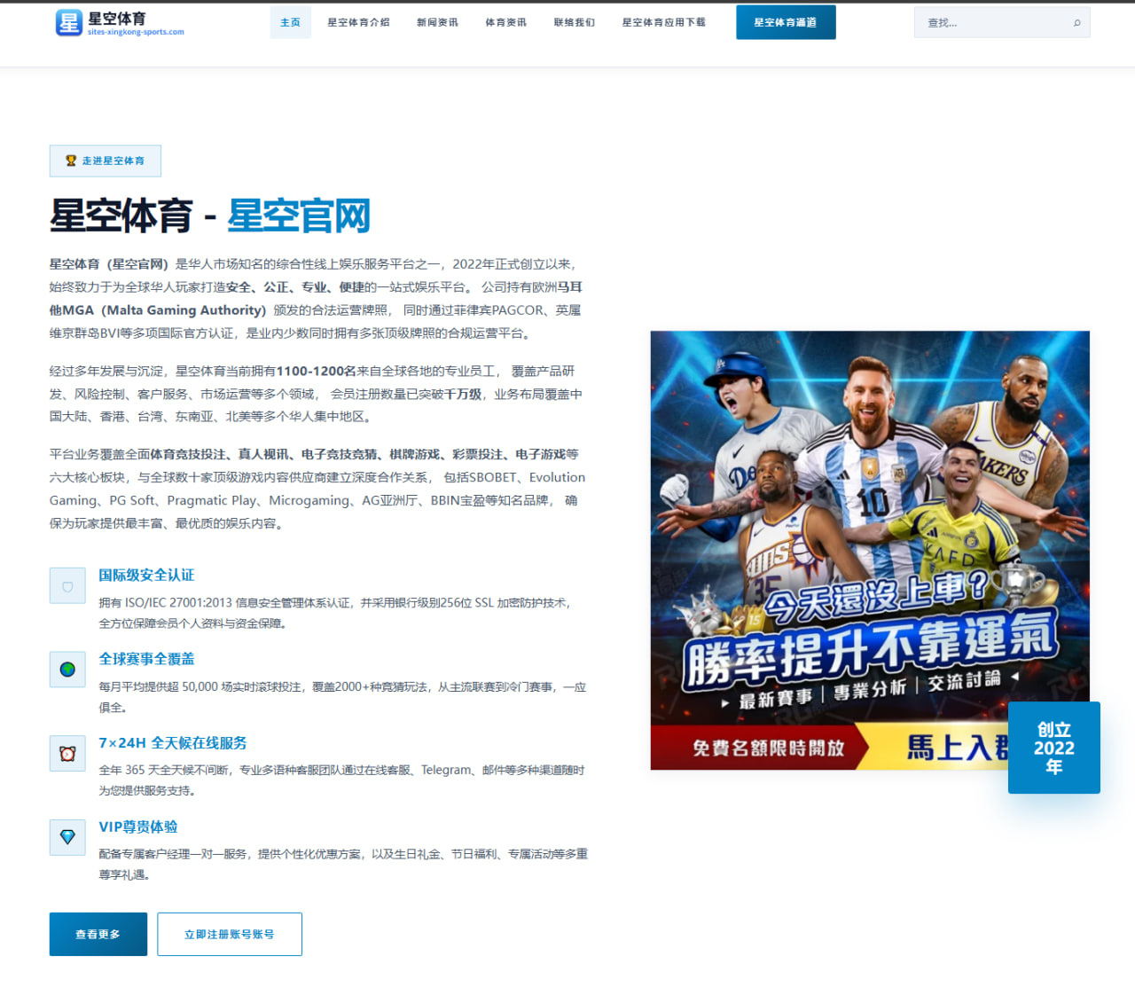 德约科维奇确认哈雷站参赛后草地热身赛程安排是否更激进